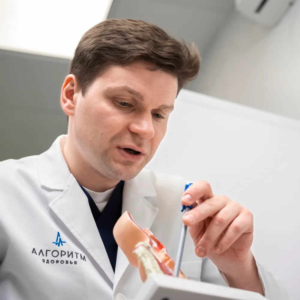 Парапроктит