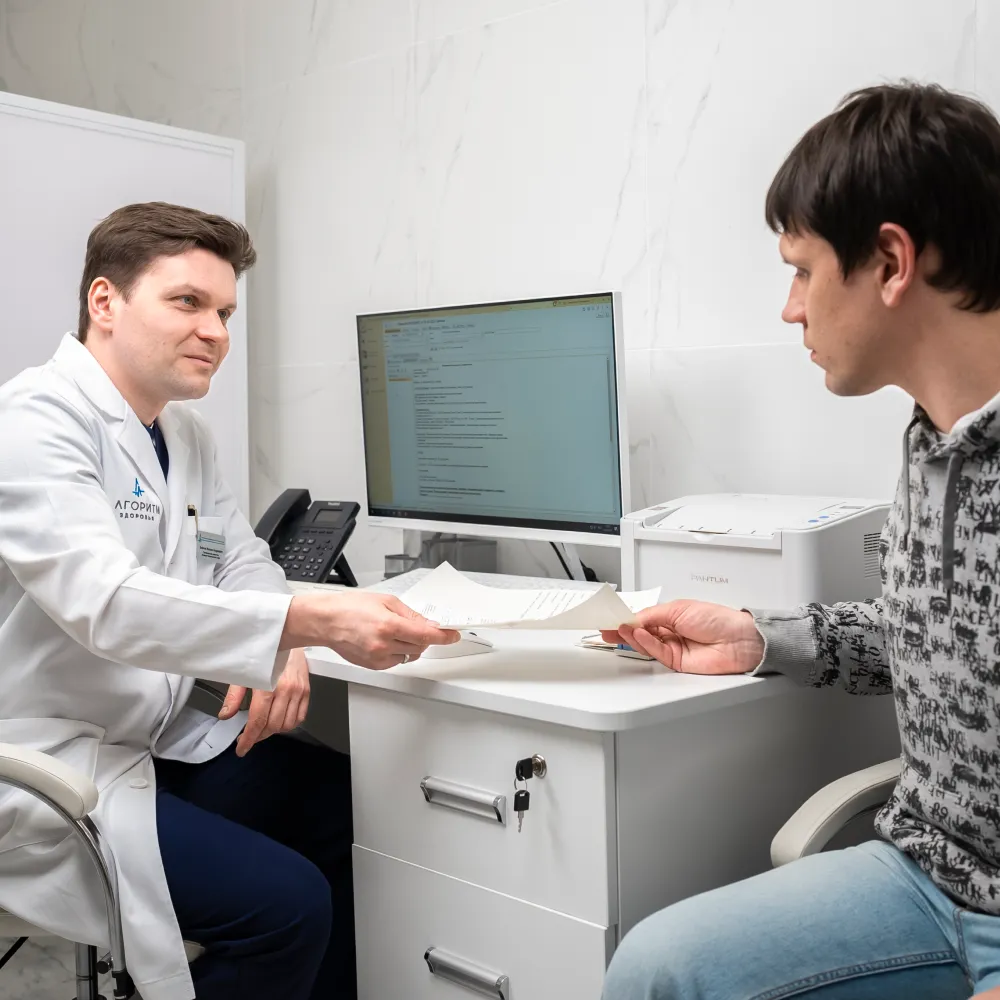 Остроконечные кандиломы